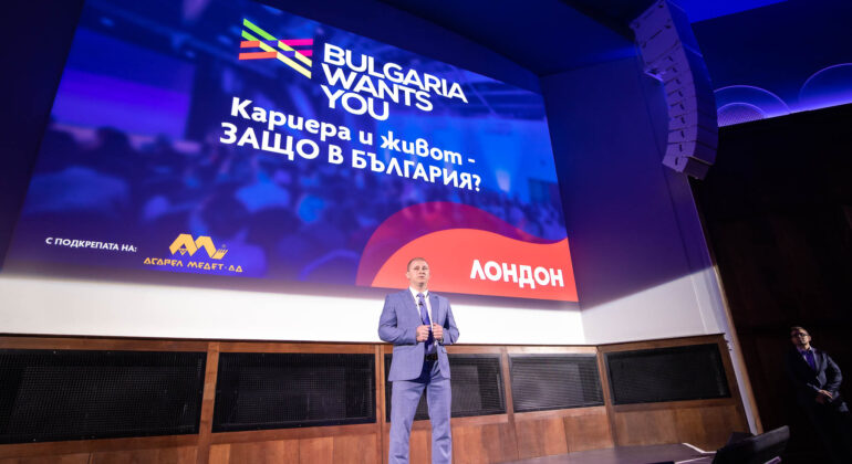 Даниел Бачорски беше част от събитието на „Bulgaria Wants You“ в Лондон на 02.04.2023г.