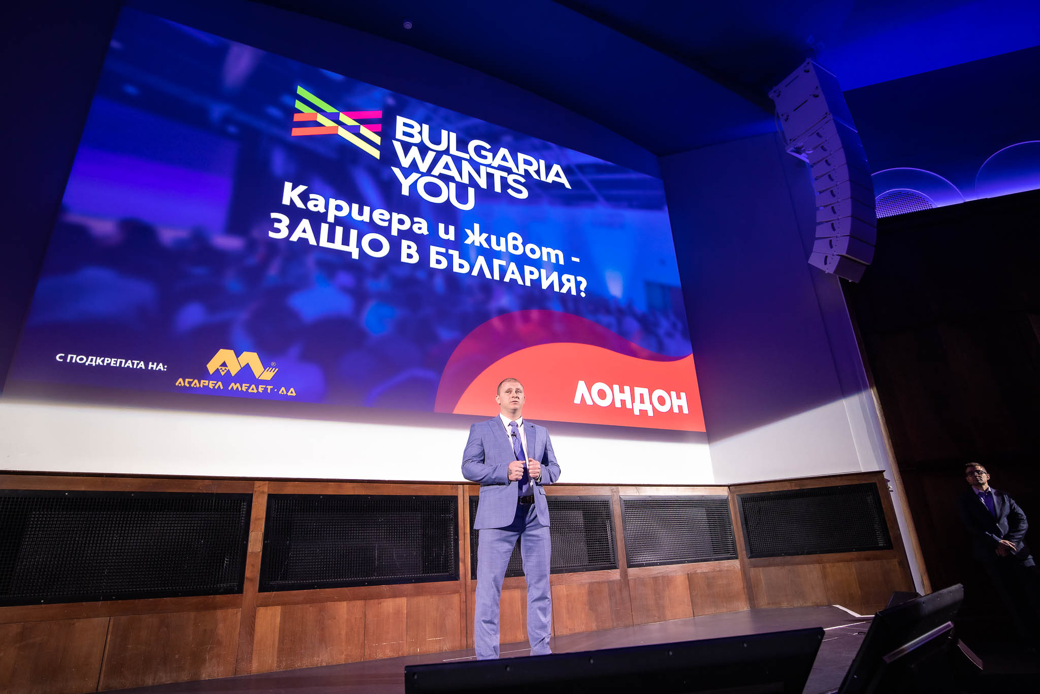 Даниел Бачорски беше част от събитието на Bulgaria Wants You в Лондон